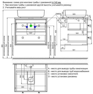 Тумба подвесная IDDIS Torr TOR60DMi95K со столешницей 60см орех макадамия/тёмно-серый
